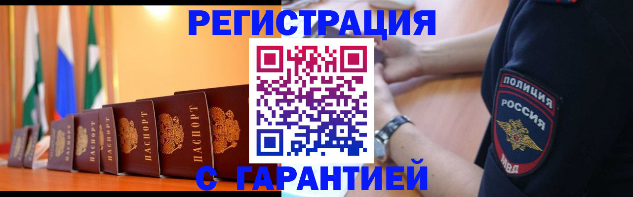 форма 3 в Лебедяни